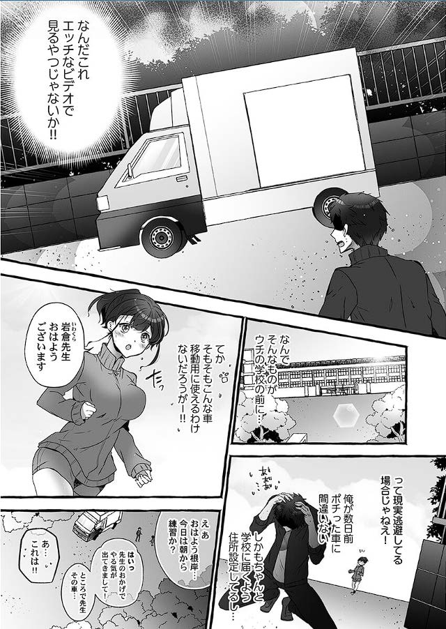 Public raw orgasm with magic mirror! ~Academic students with agitation disorder and sensitive personal guidance page 6 full
