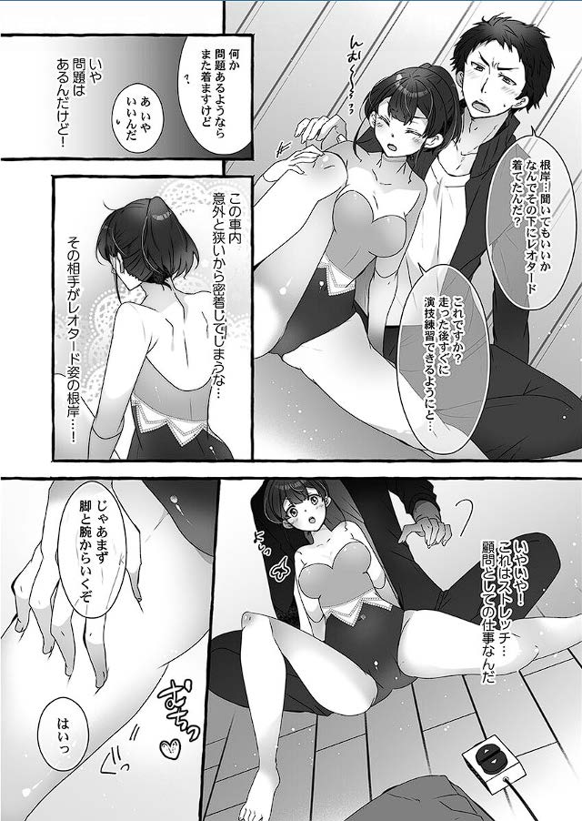Public raw orgasm with magic mirror! ~Academic students with agitation disorder and sensitive personal guidance page 9 full