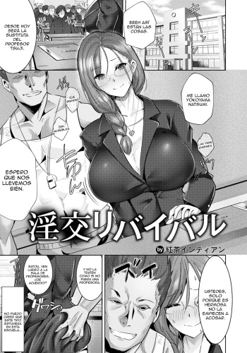 Inkou Revival cover