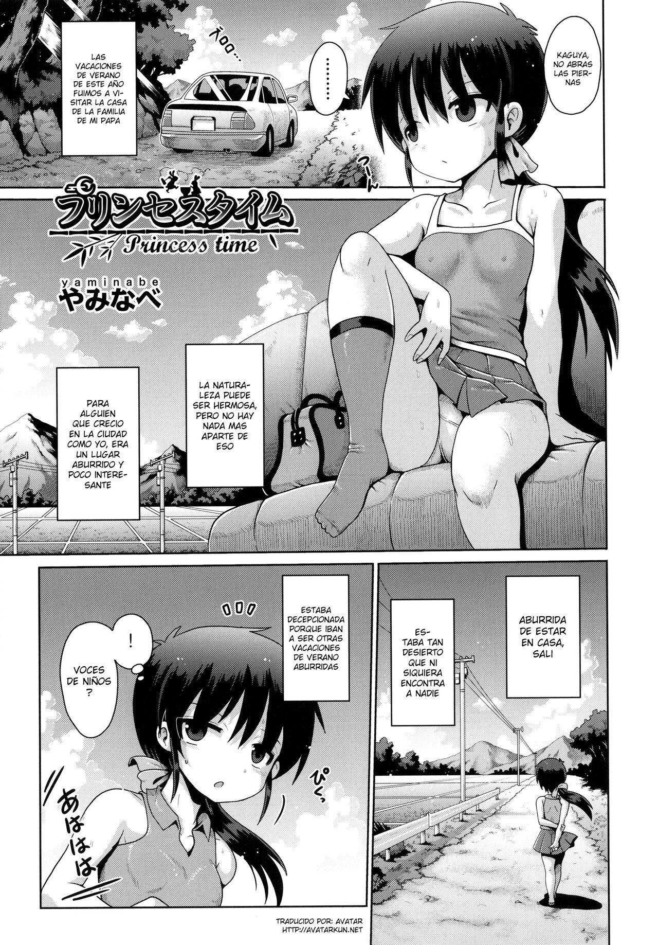 Princess Time page 1 full