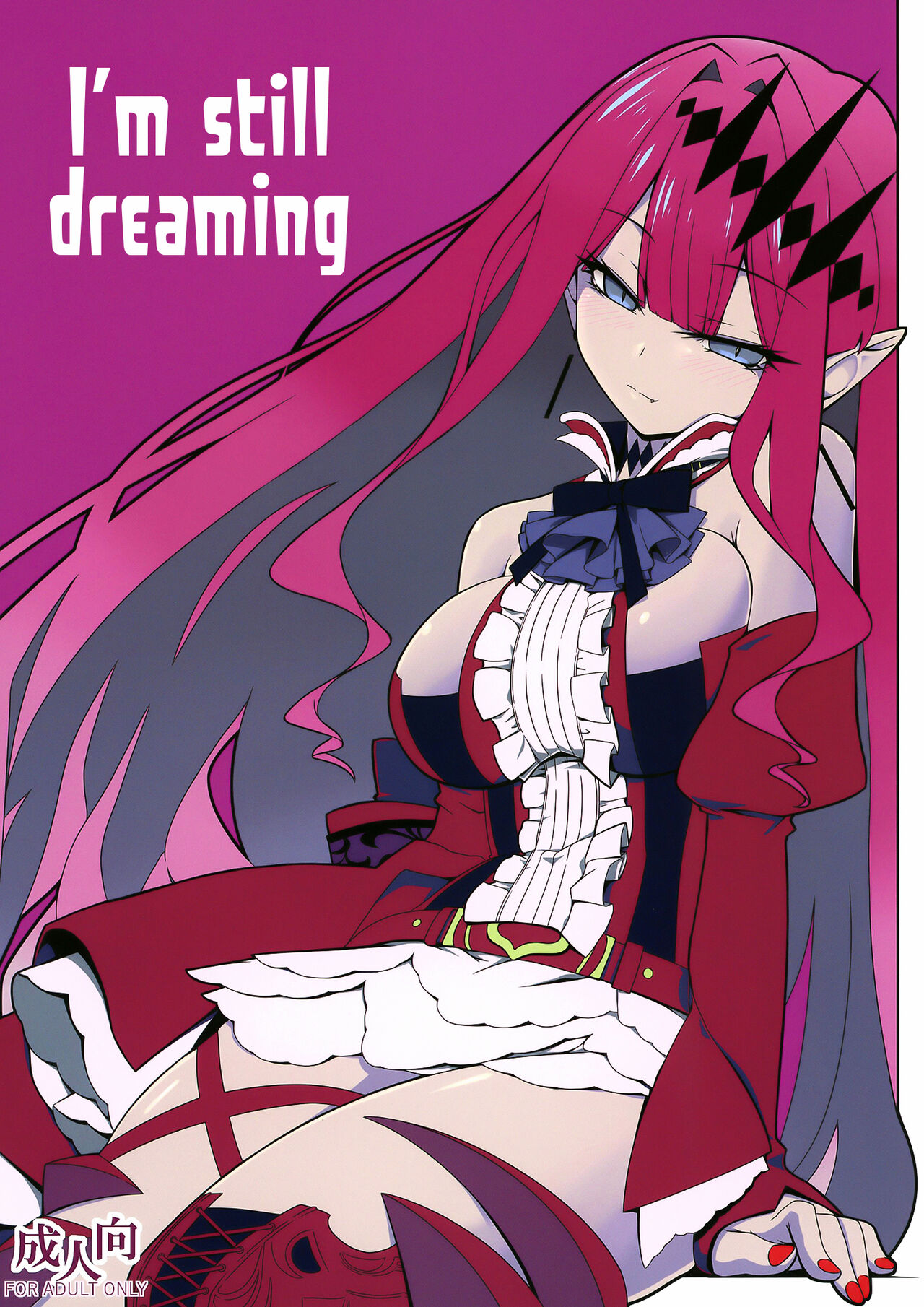 Ima mo Mada Yume no Naka  | I'm still Dreaming page 1 full