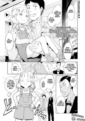 Awa no Ohimesama #15 Fairy to, Neko to, Oshigoto to | Bubbles Princess #15 Fairy, Cats, and Work cover