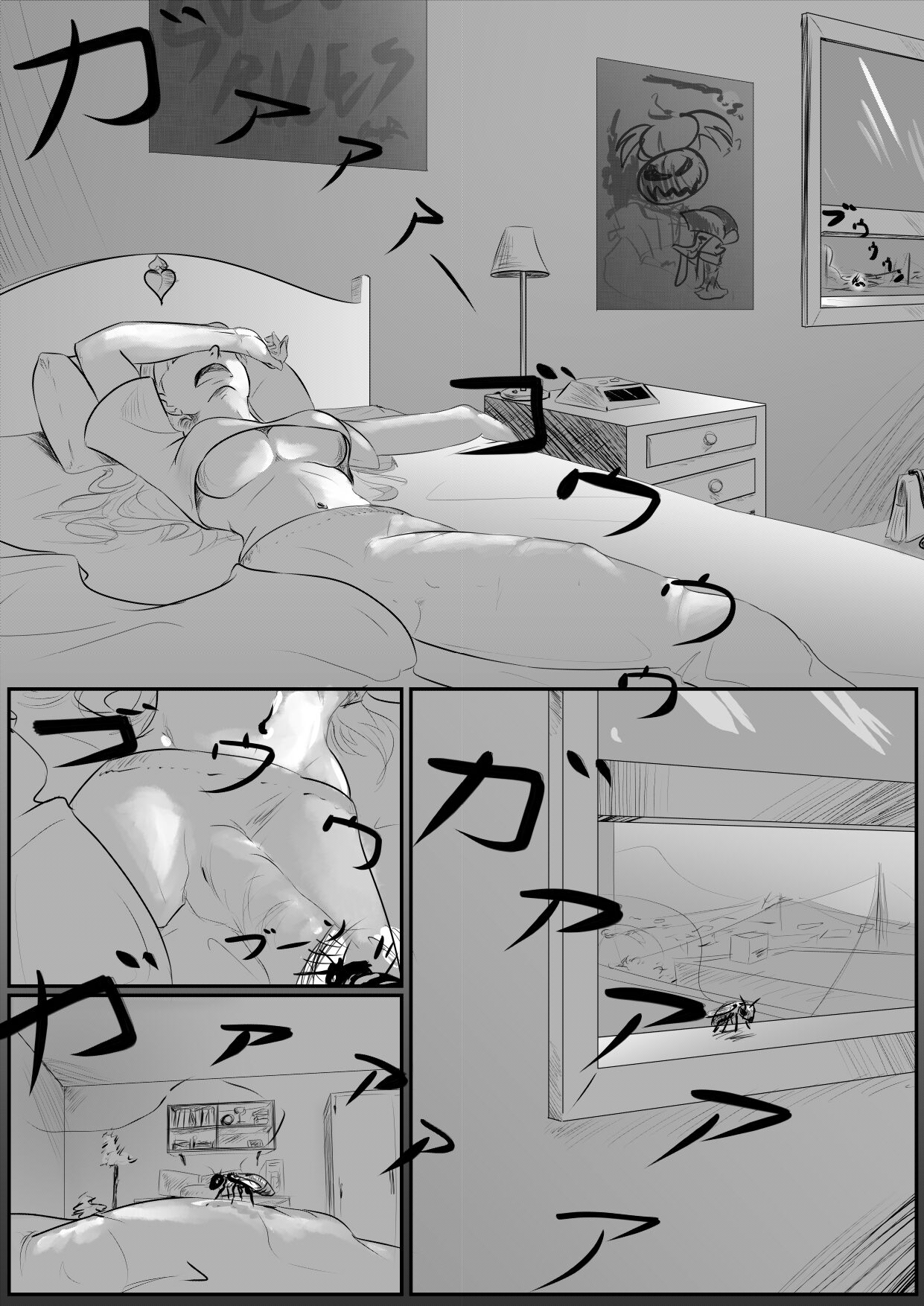 Honey and milk DtD edition page 6 full
