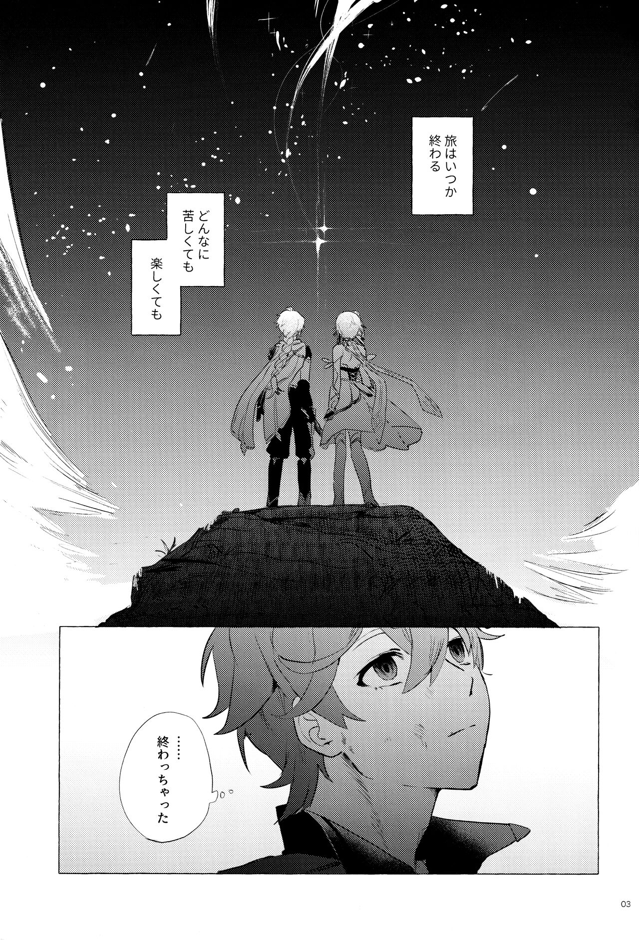 =999 <pt.1> page 5 full