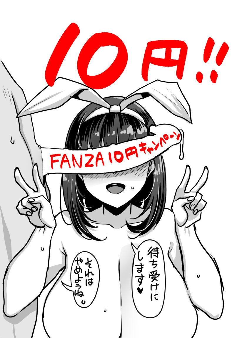 ●PIXIV● 皐月芋網 page 1 full