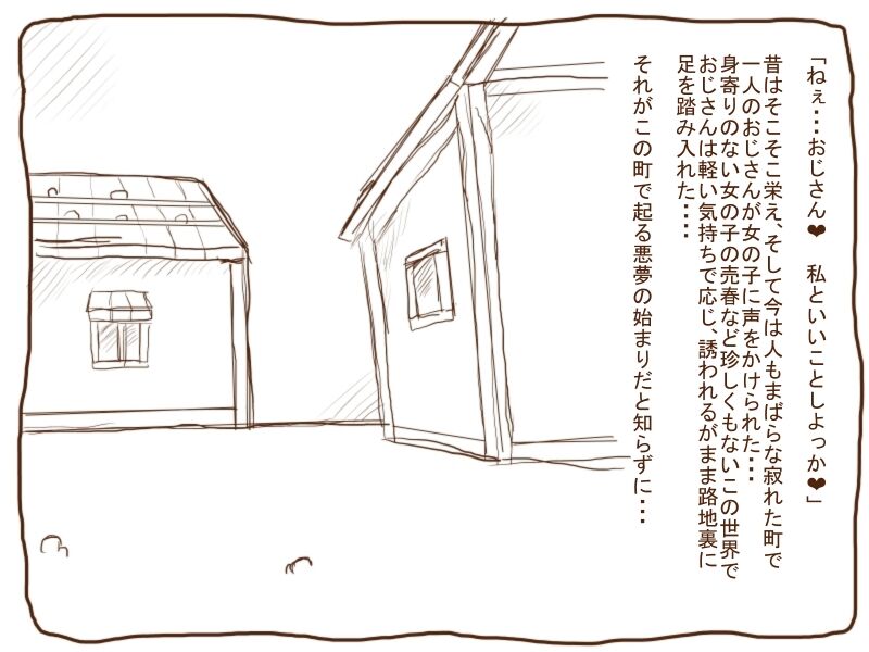 白黒-まものむすめのしょくじ1 page 1 full