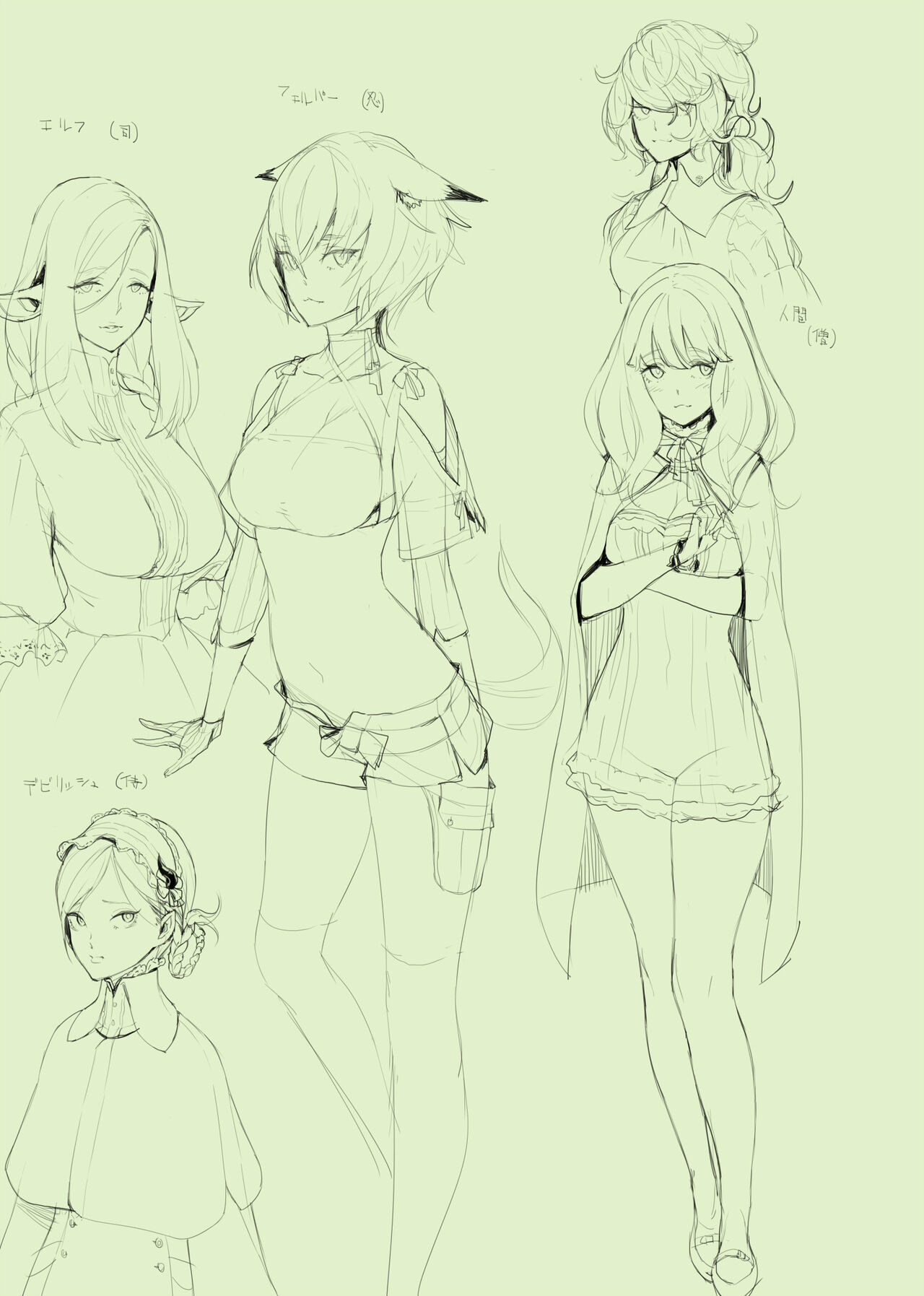 Usui/Fakepucco page 3 full