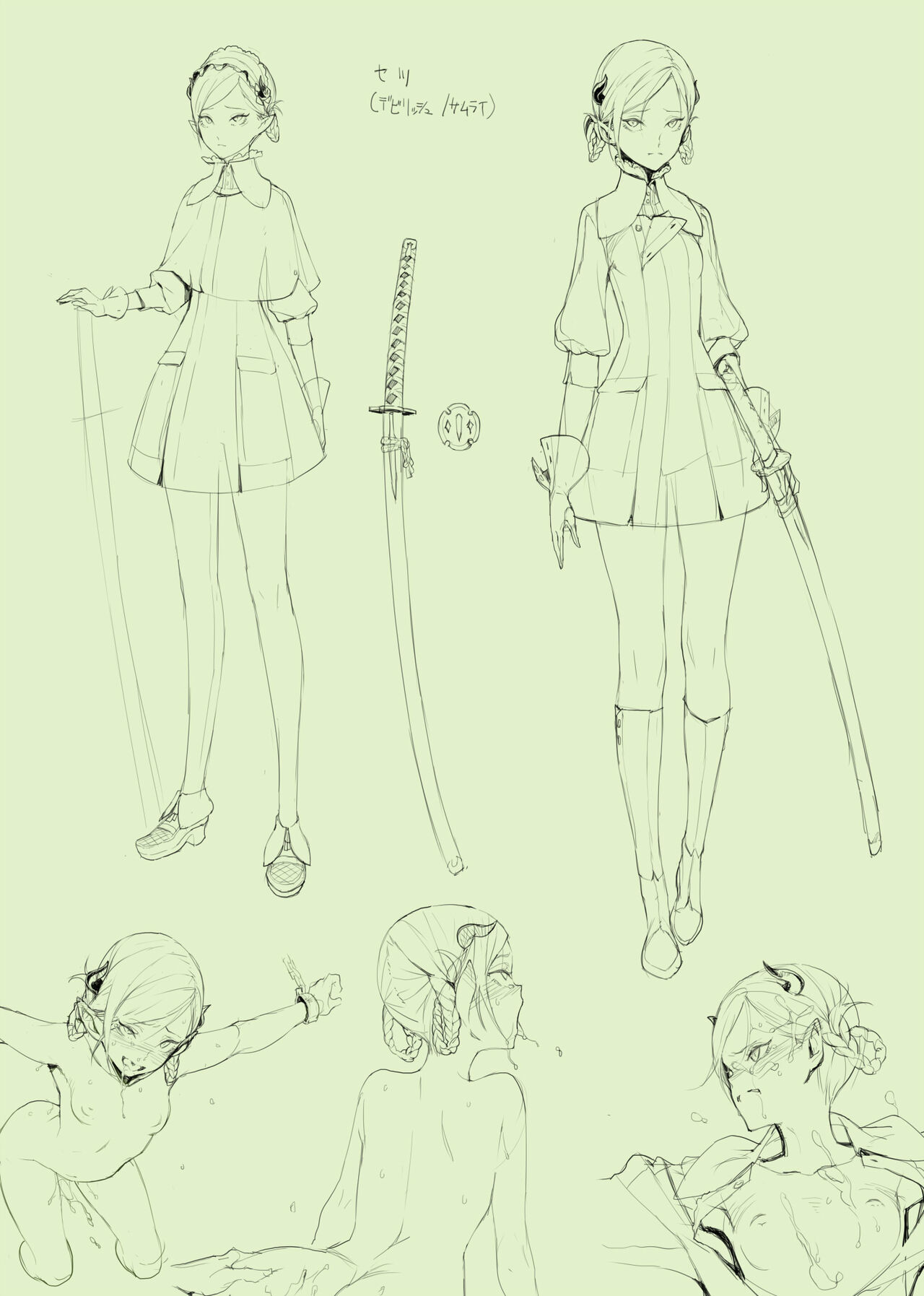 Usui/Fakepucco page 4 full