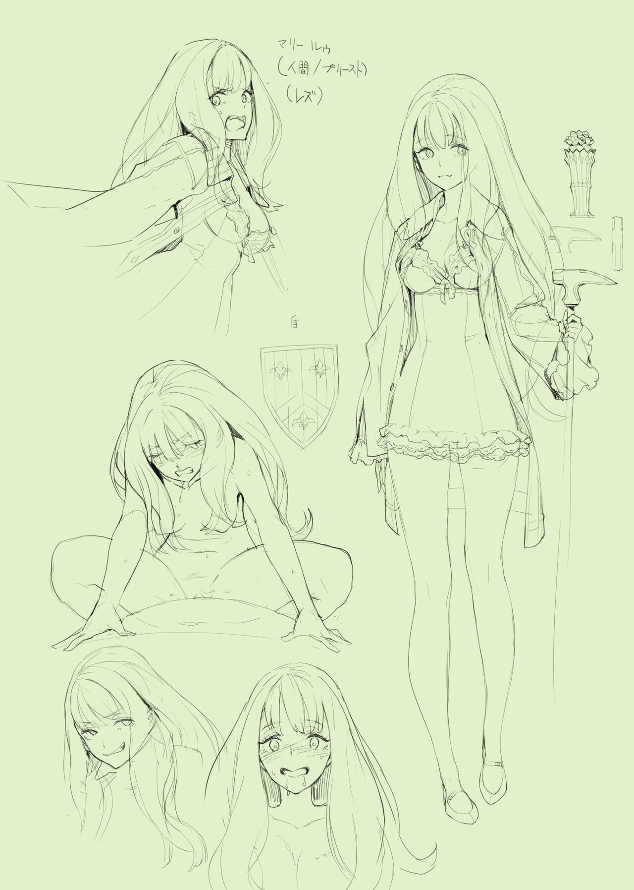 Usui/Fakepucco page 7 full