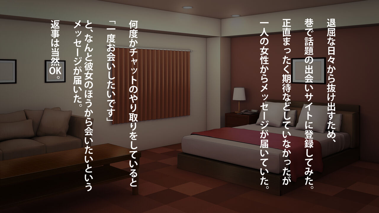 Deaikei de Shiriatta Kyonyuu JK to Sex page 2 full