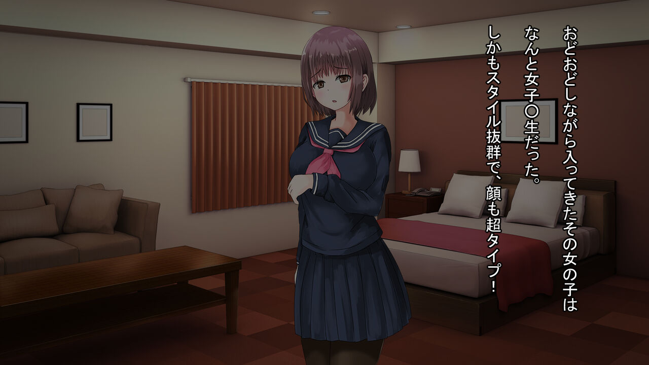 Deaikei de Shiriatta Kyonyuu JK to Sex page 4 full