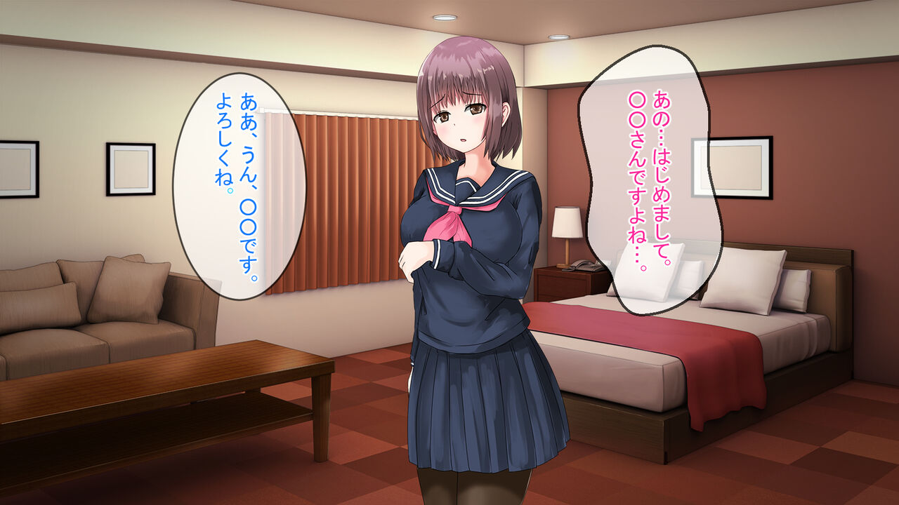 Deaikei de Shiriatta Kyonyuu JK to Sex page 5 full