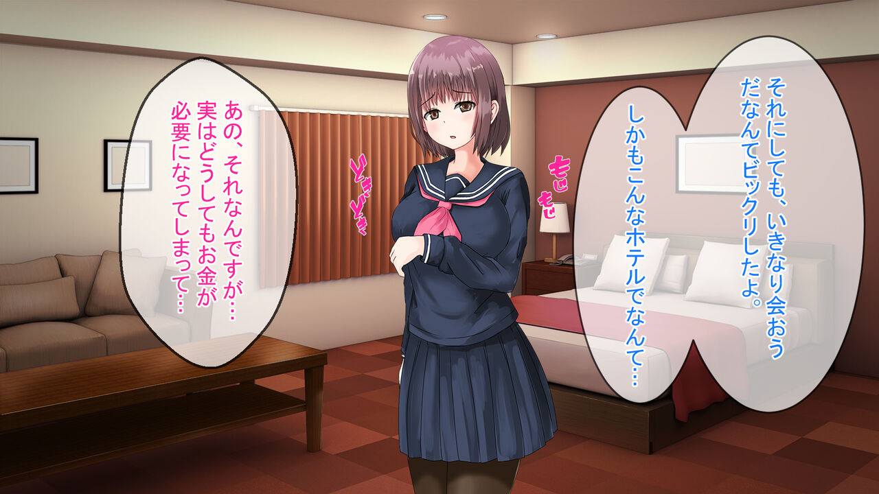 Deaikei de Shiriatta Kyonyuu JK to Sex page 6 full