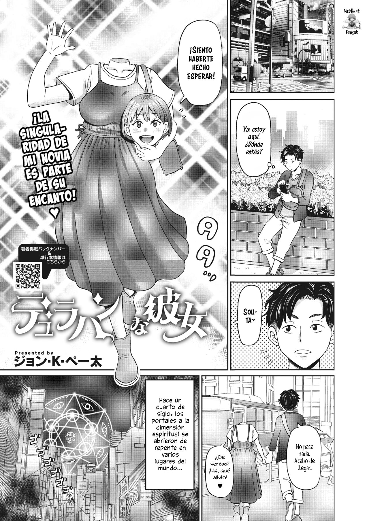 Dullahan na Kanojo | Mi novia Dullahan page 1 full