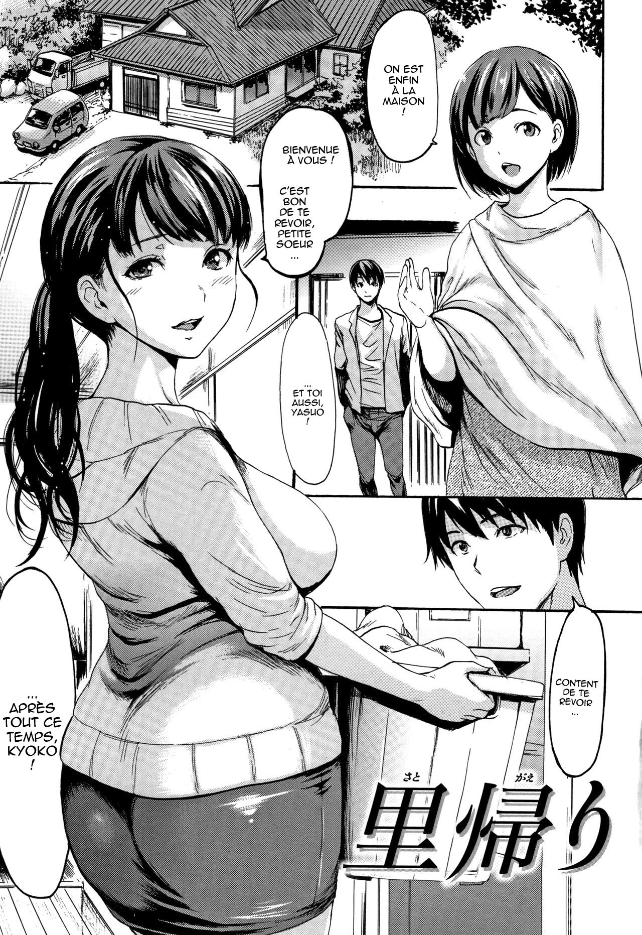 Satogaeri page 1 full