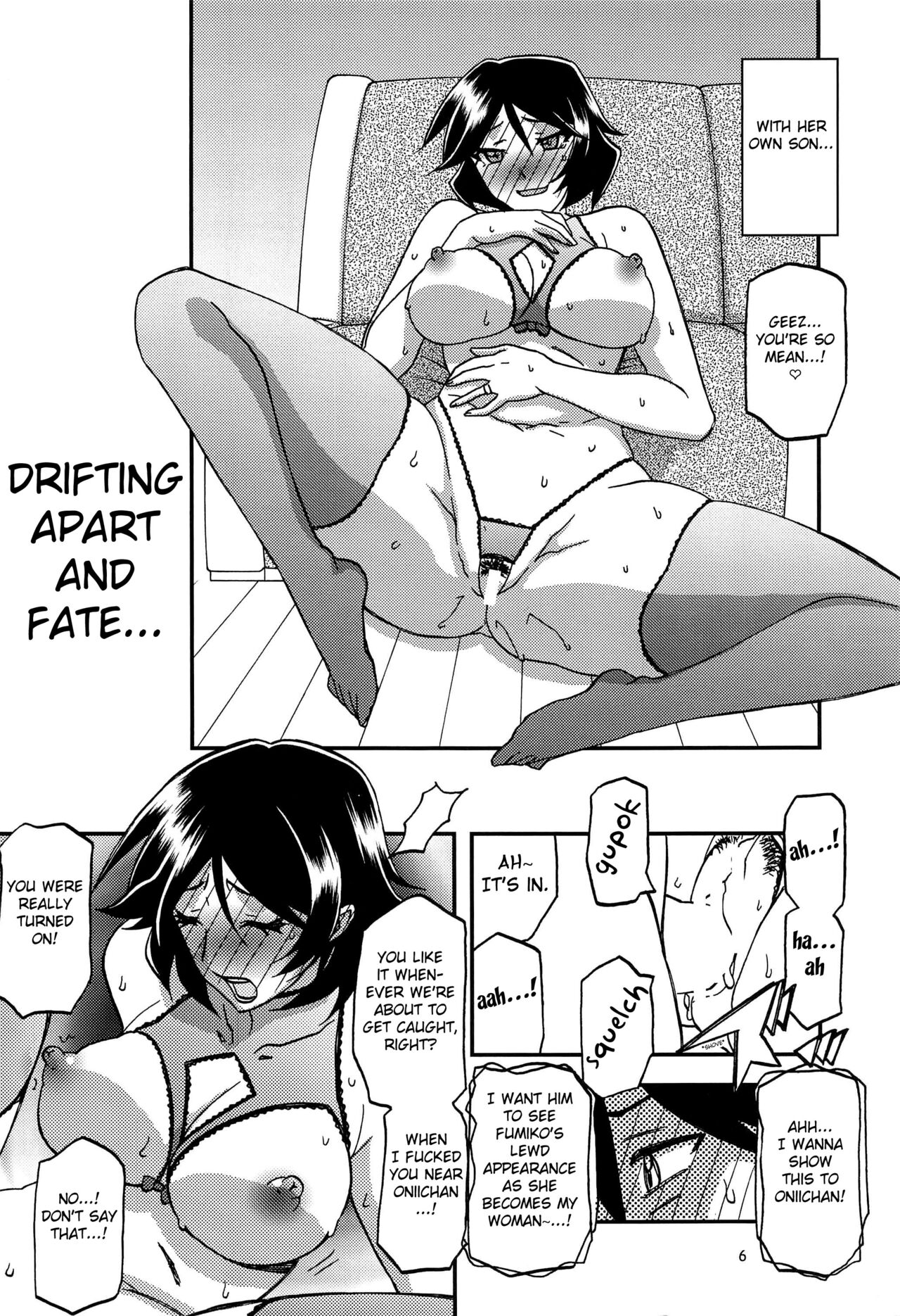 Akebi no Mi - Fumiko AFTER page 6 full