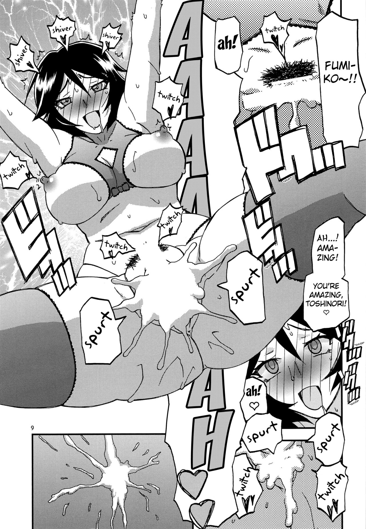 Akebi no Mi - Fumiko AFTER page 9 full