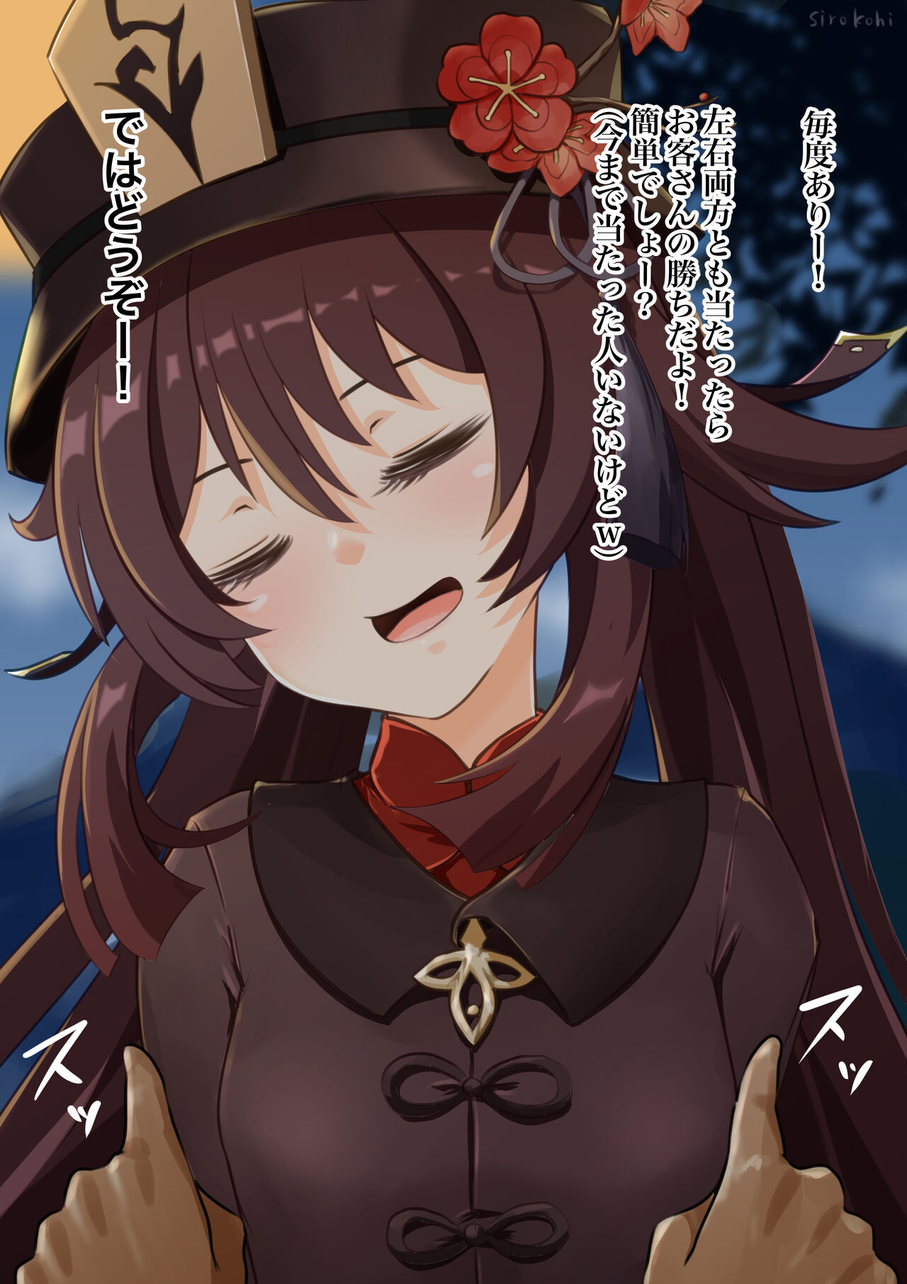 胡桃と乳首当てゲーム page 3 full
