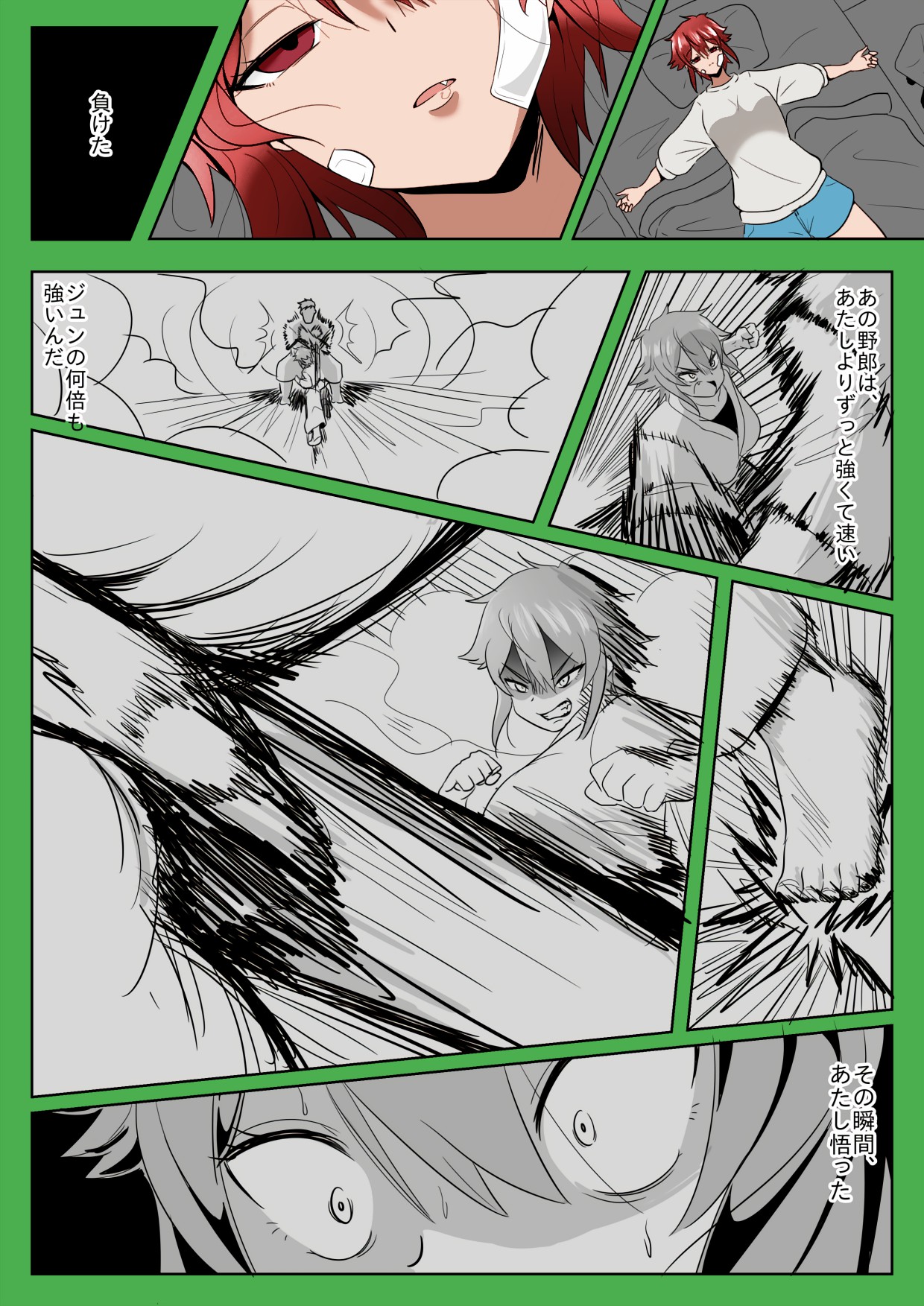 Tomo-chan ga Onnanoko ni wa Dekinai koto ni Te o Dasu Hanashi. page 6 full