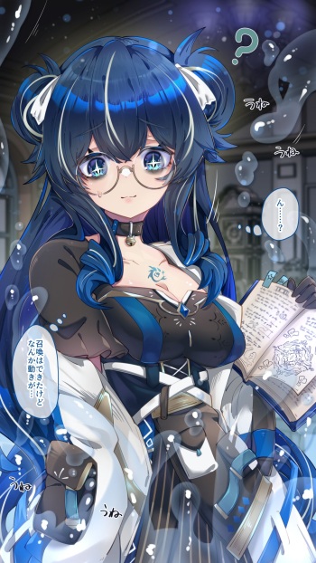 アロタ cover
