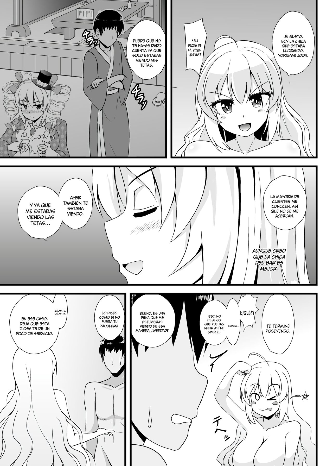 Joon-chan ni Shiborareru Seikatsu page 7 full