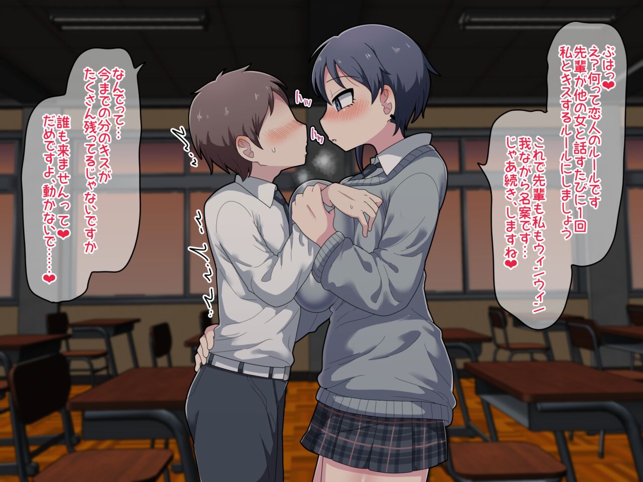Futanari Kōhai Set 1 page 10 full