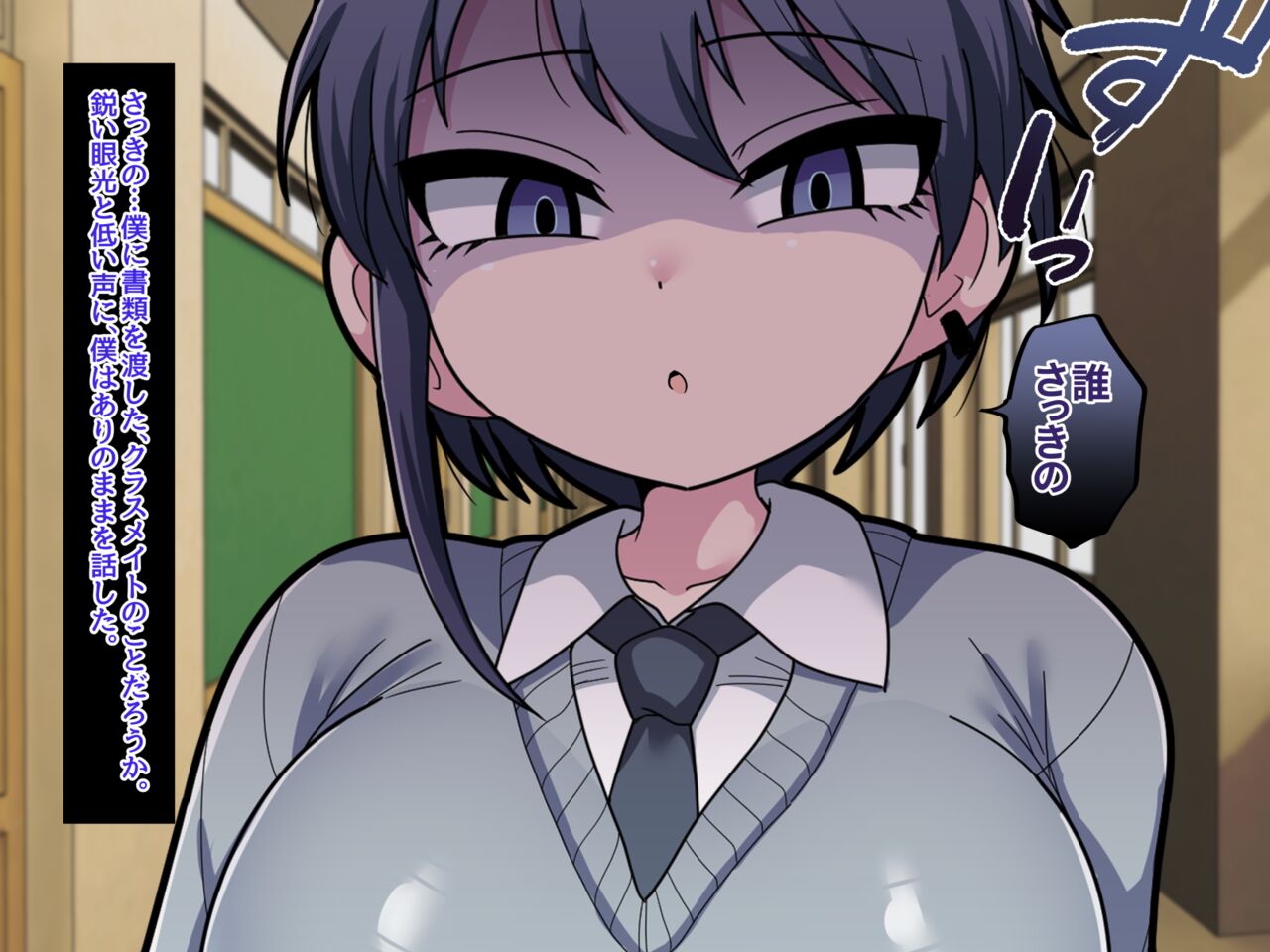 Futanari Kōhai Set 1 page 3 full