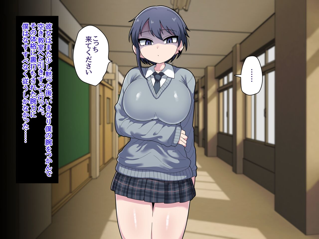 Futanari Kōhai Set 1 page 4 full