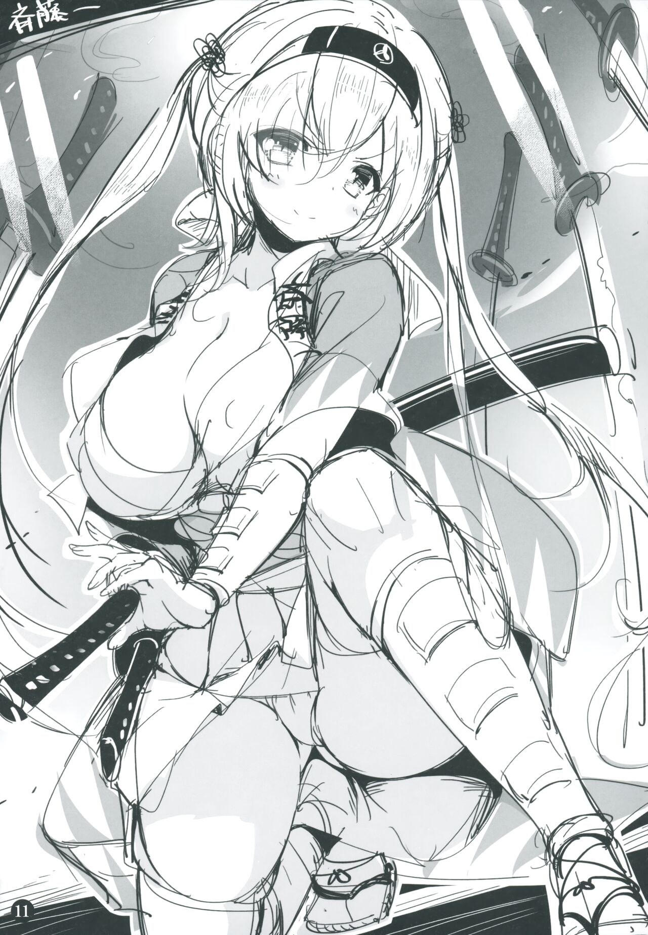 ChuSinGura 46+1 Art Compilation 2012-2016 page 10 full