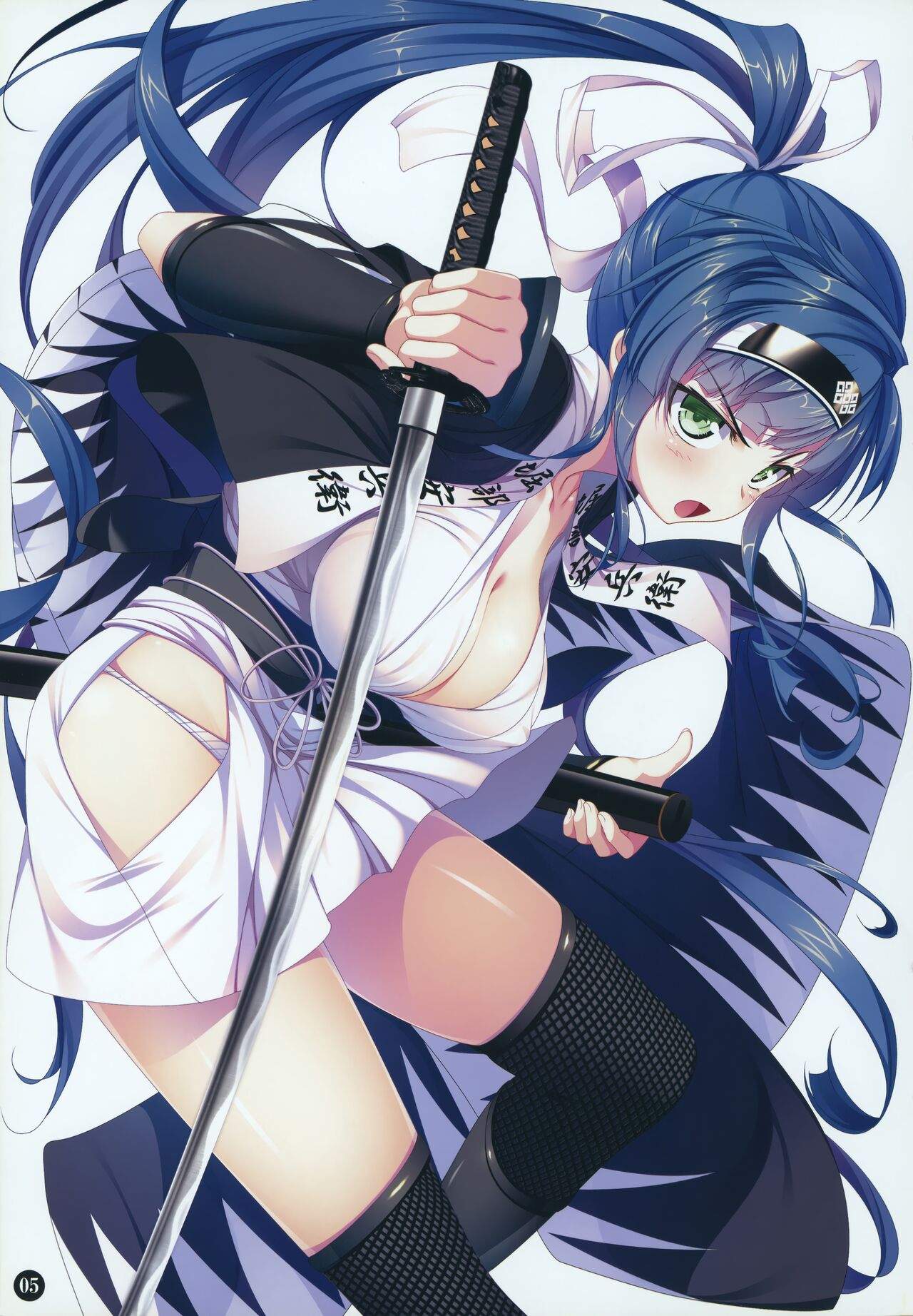 ChuSinGura 46+1 Art Compilation 2012-2016 page 4 full