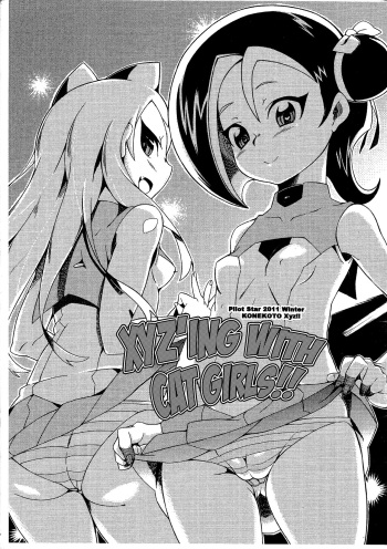 Konekoto XYZ!! cover