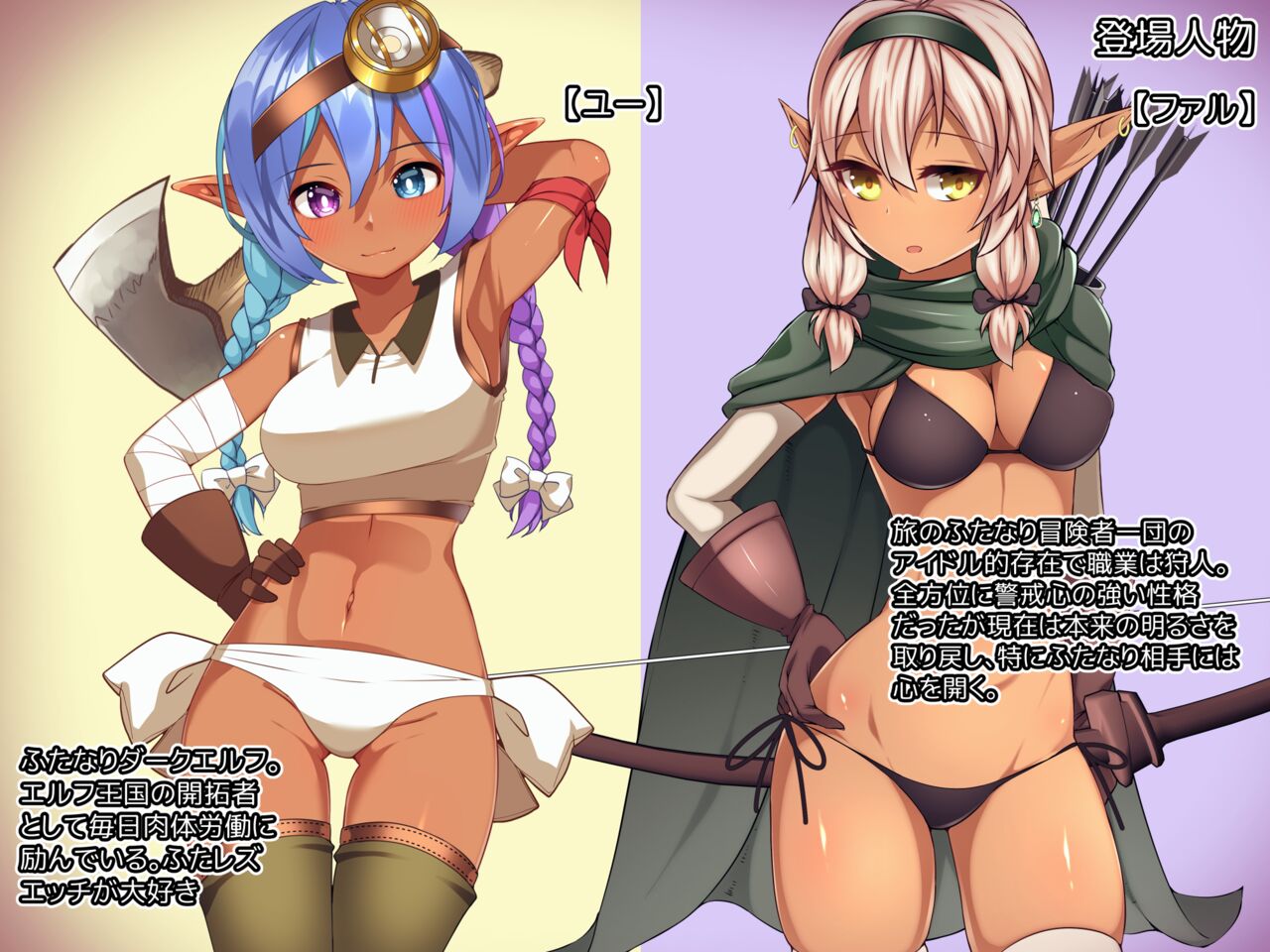 Circle Asakaze no Shizuku Shiensha-sama Muke Mini CG-shuu Matome Vol. 4 page 1 full