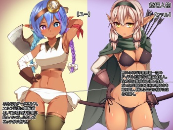 Circle Asakaze no Shizuku Shiensha-sama Muke Mini CG-shuu Matome Vol. 4 cover