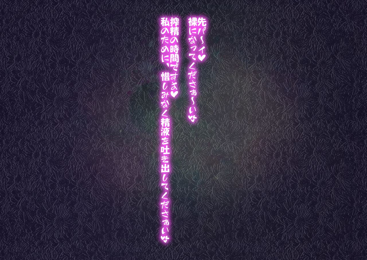 otoko ha zettai ni sakusei sa reru sekai page 3 full