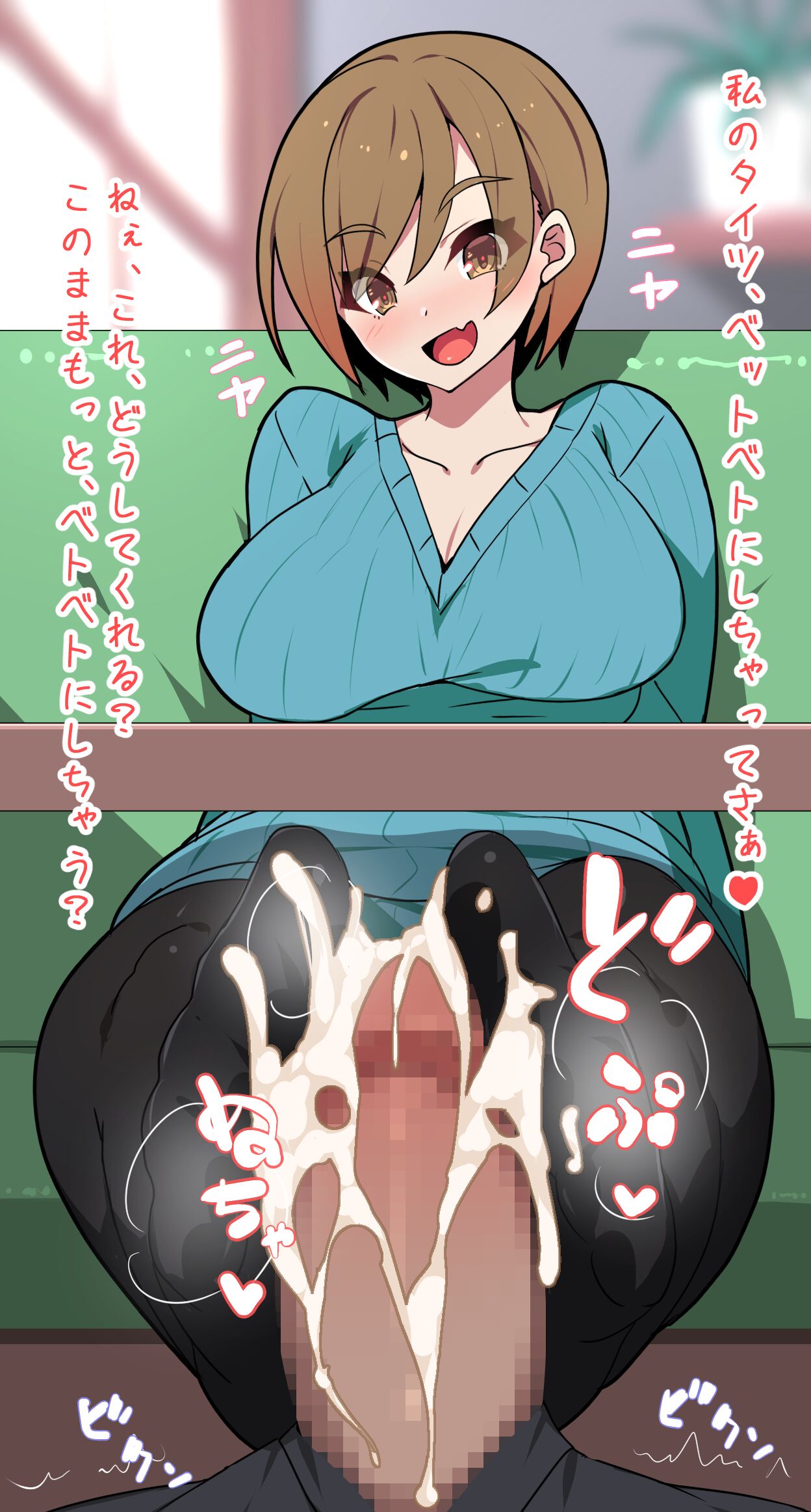 kagura dou matomeＣＧ syuu２０２３＋α page 7 full