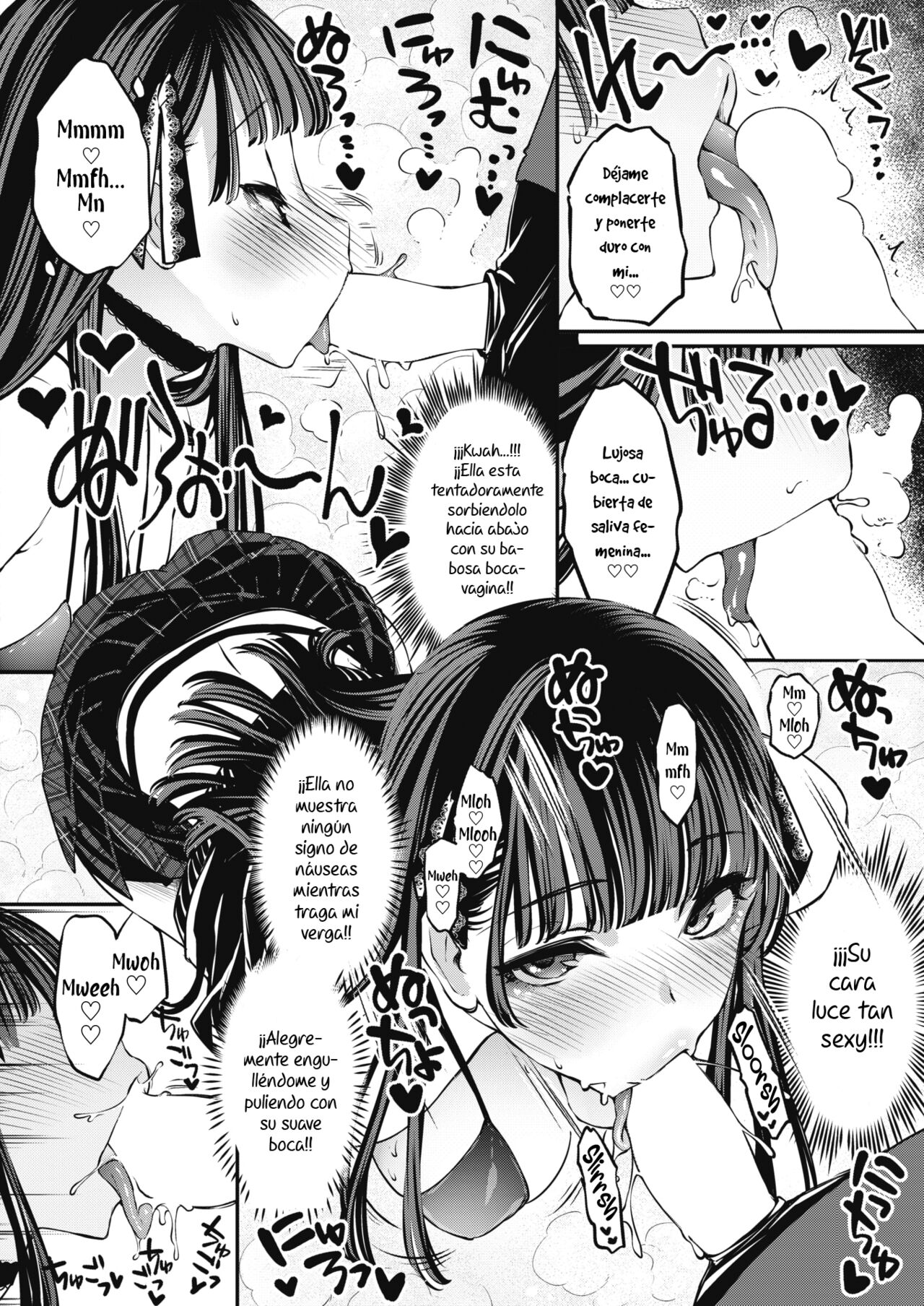H Shitai no How Much!! page 2 full