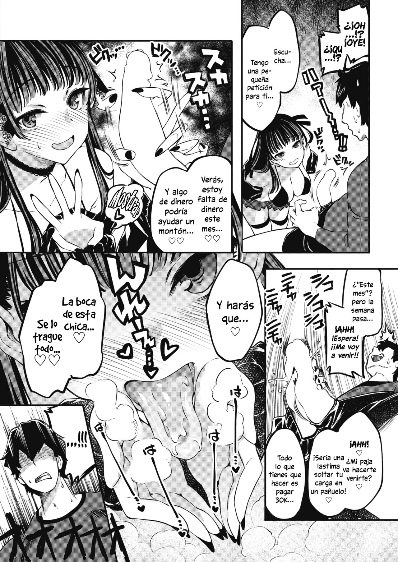 H Shitai no How Much!! page 4 full