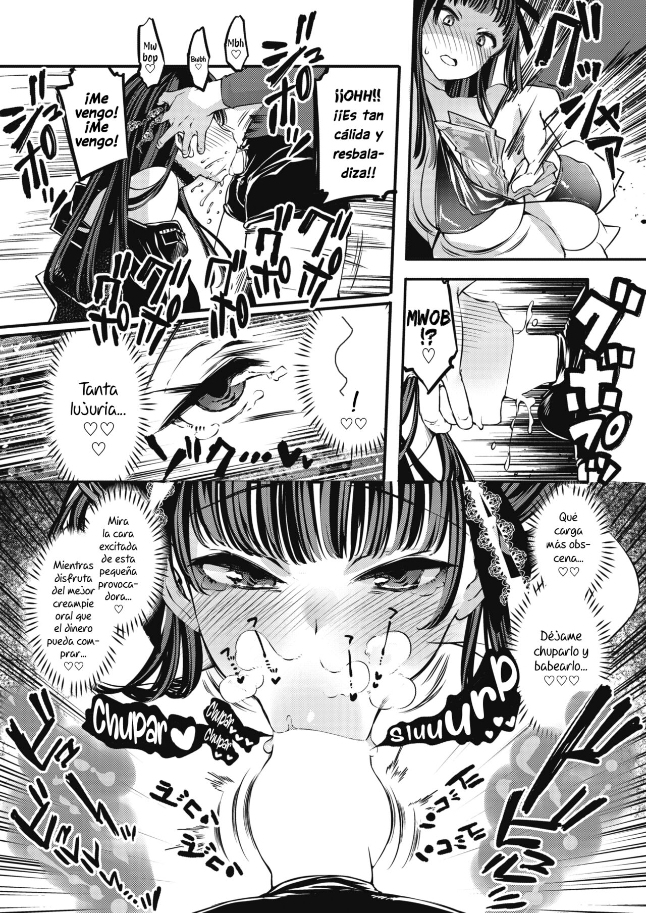 H Shitai no How Much!! page 5 full