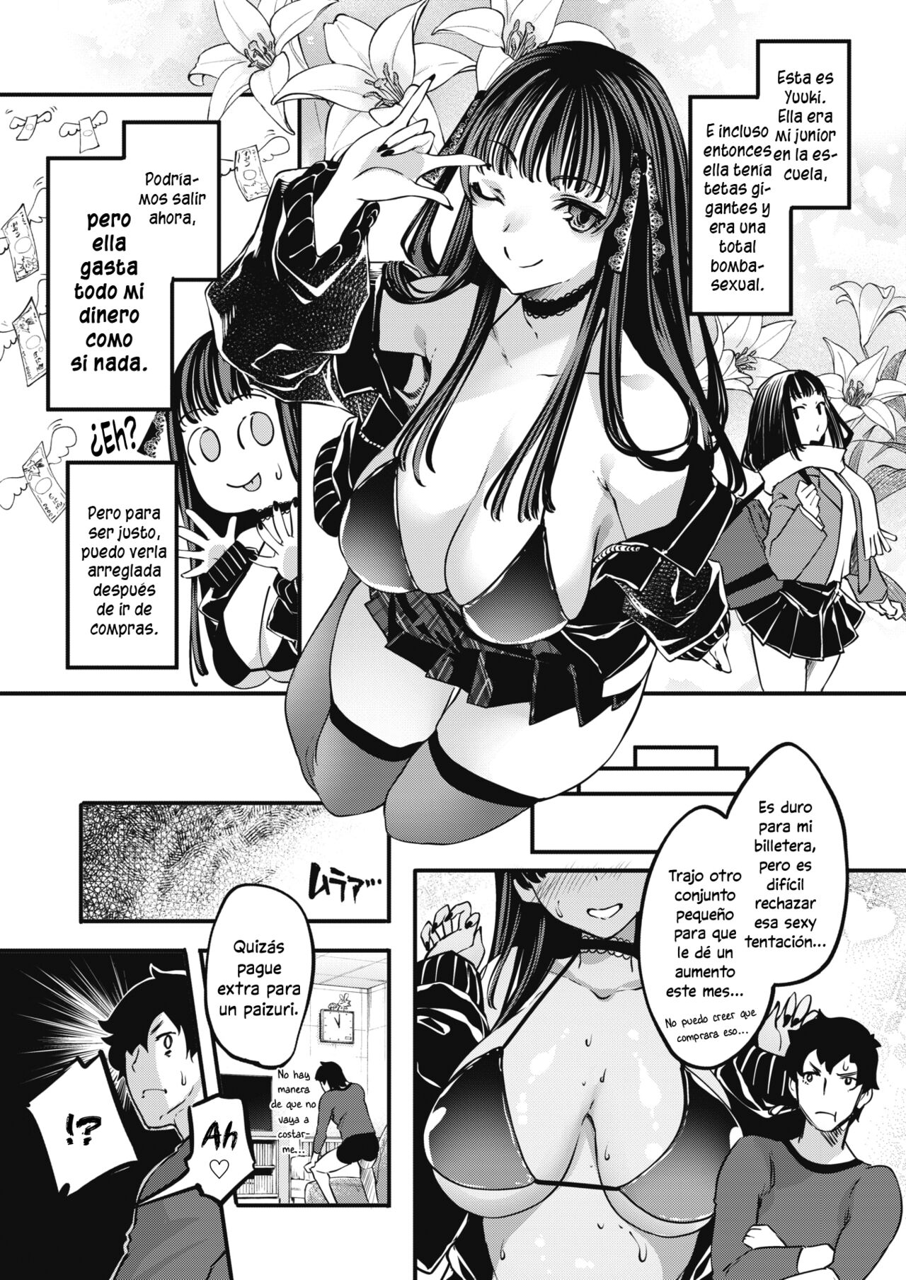 H Shitai no How Much!! page 7 full