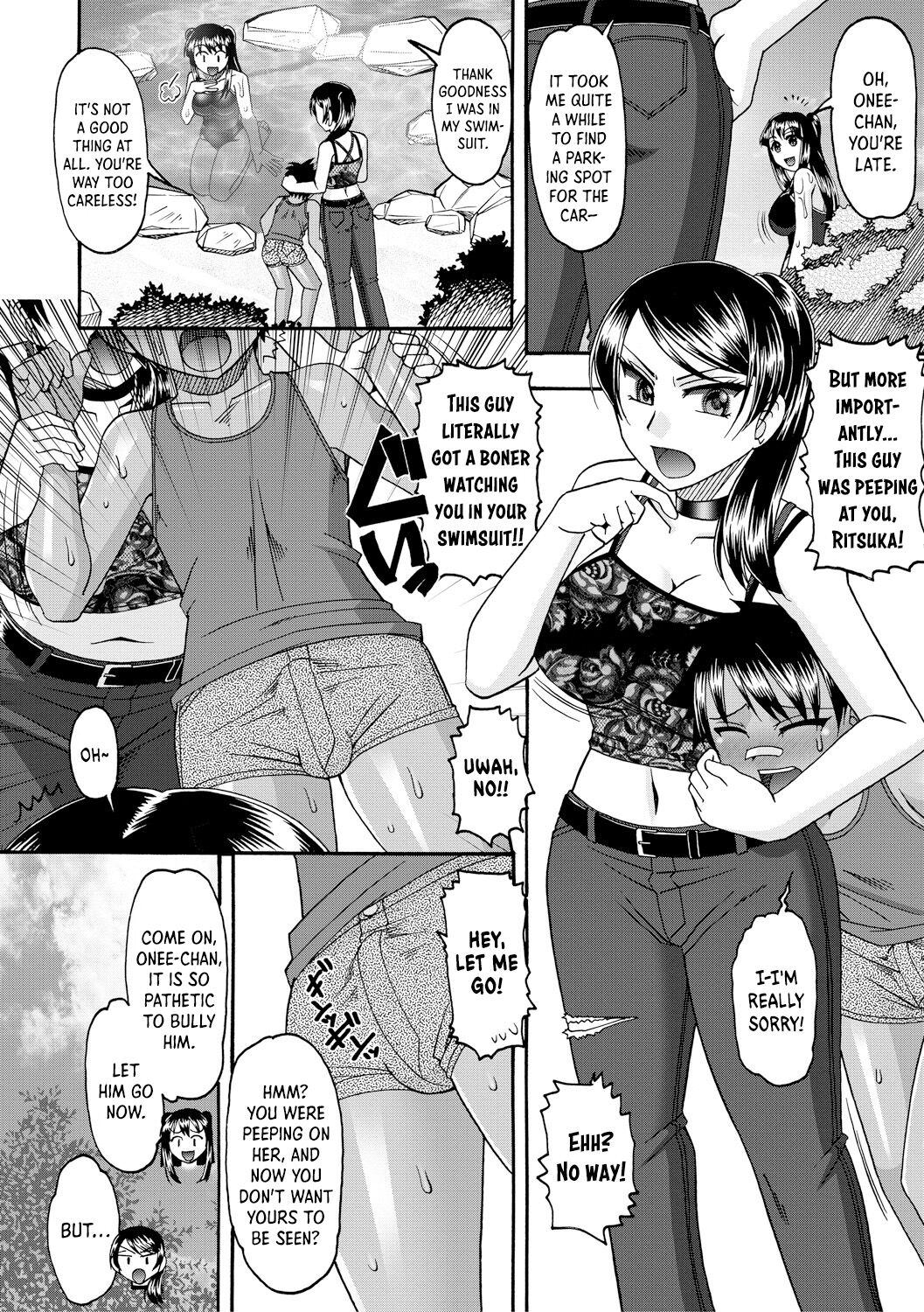 Sayonara Natsu no Hi | Goodbye Summer Days page 4 full