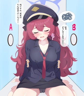 Iroha cuckolded by a black dick in a guessing game cover