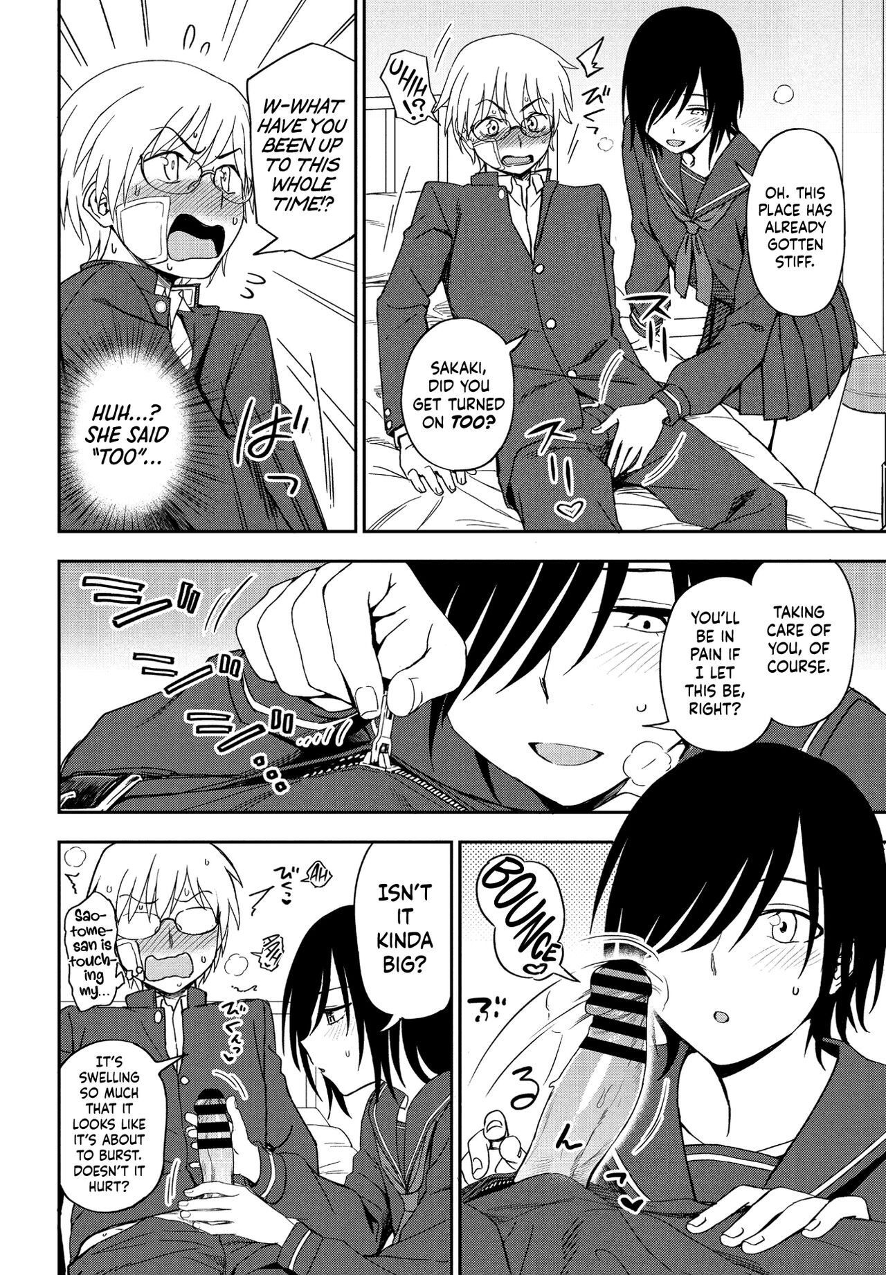 Sonna Kimi ga Kawaikute page 8 full