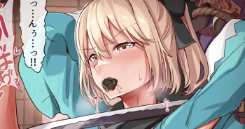 Okita-san, Yabureru. cover