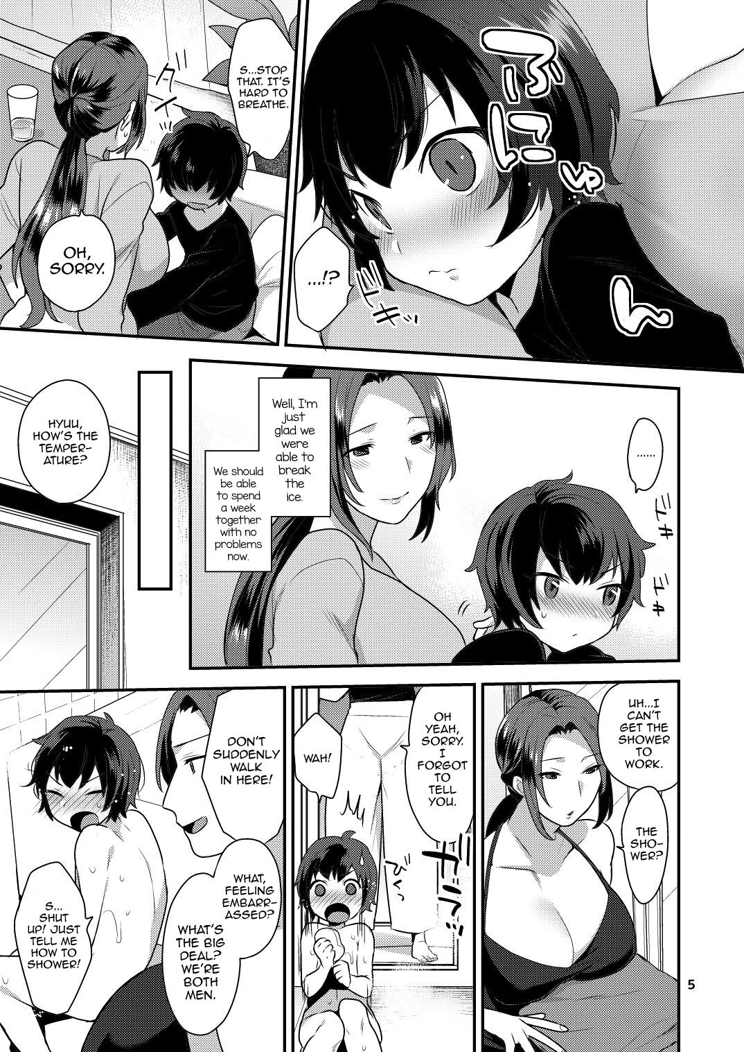 Oyasumi no Ato de page 5 full