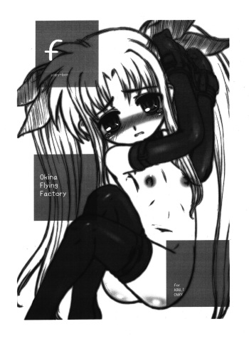 f copy-bon cover