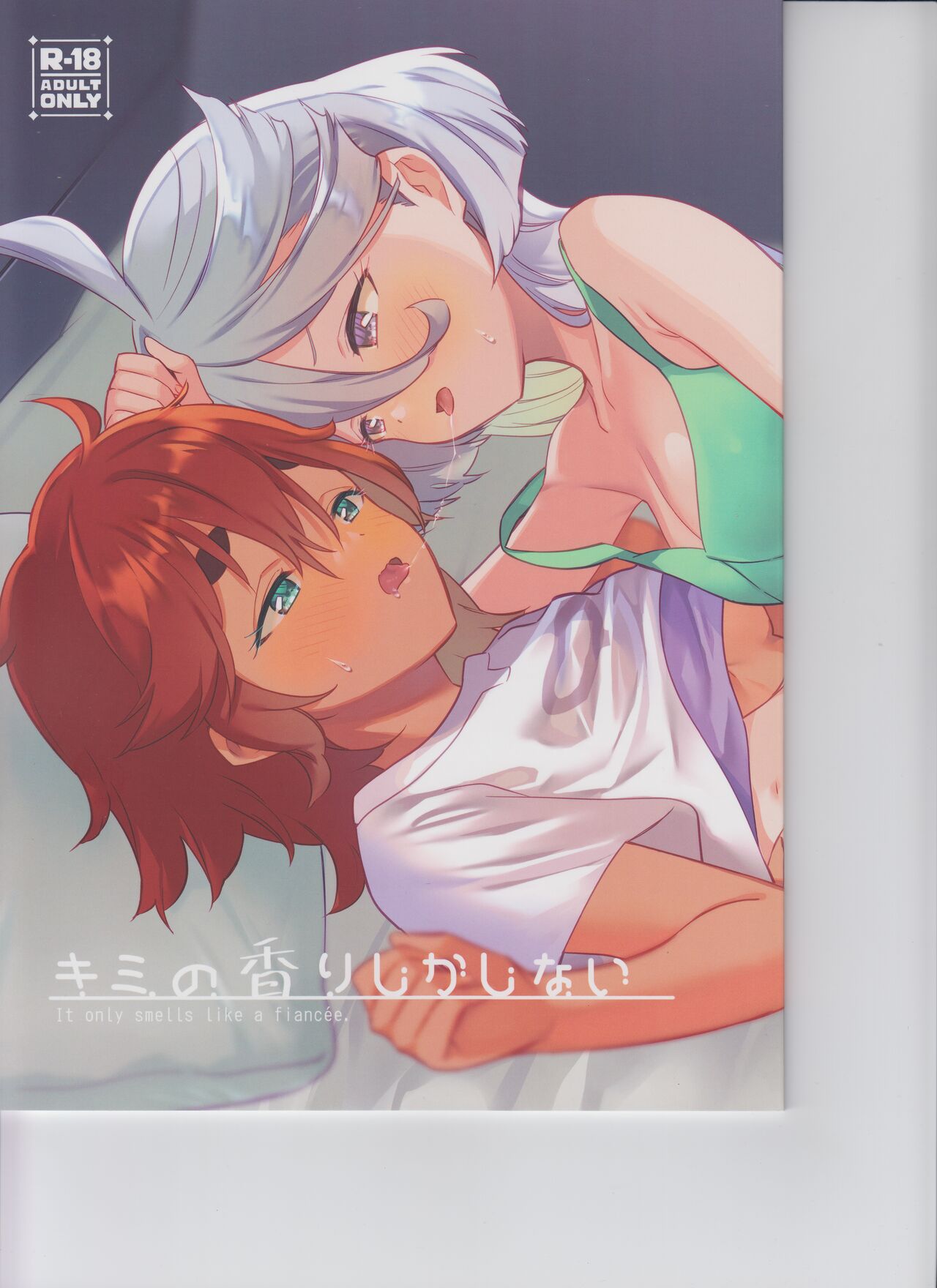 Kimi no Kaori Shika Shinai page 1 full