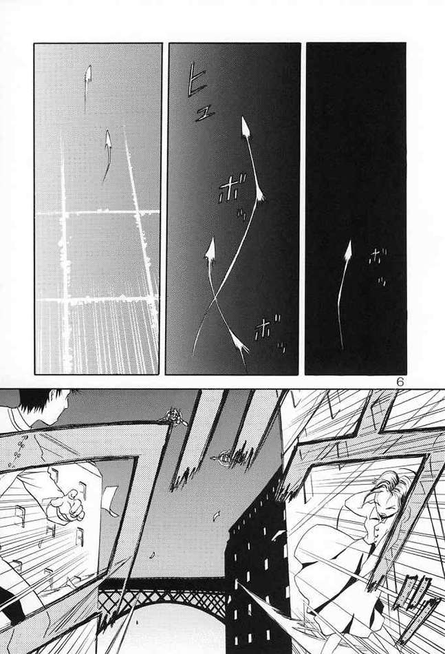 Harabokobon  German page 4 full