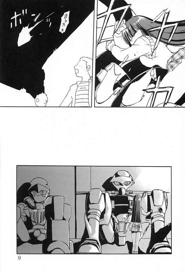 Harabokobon  German page 7 full