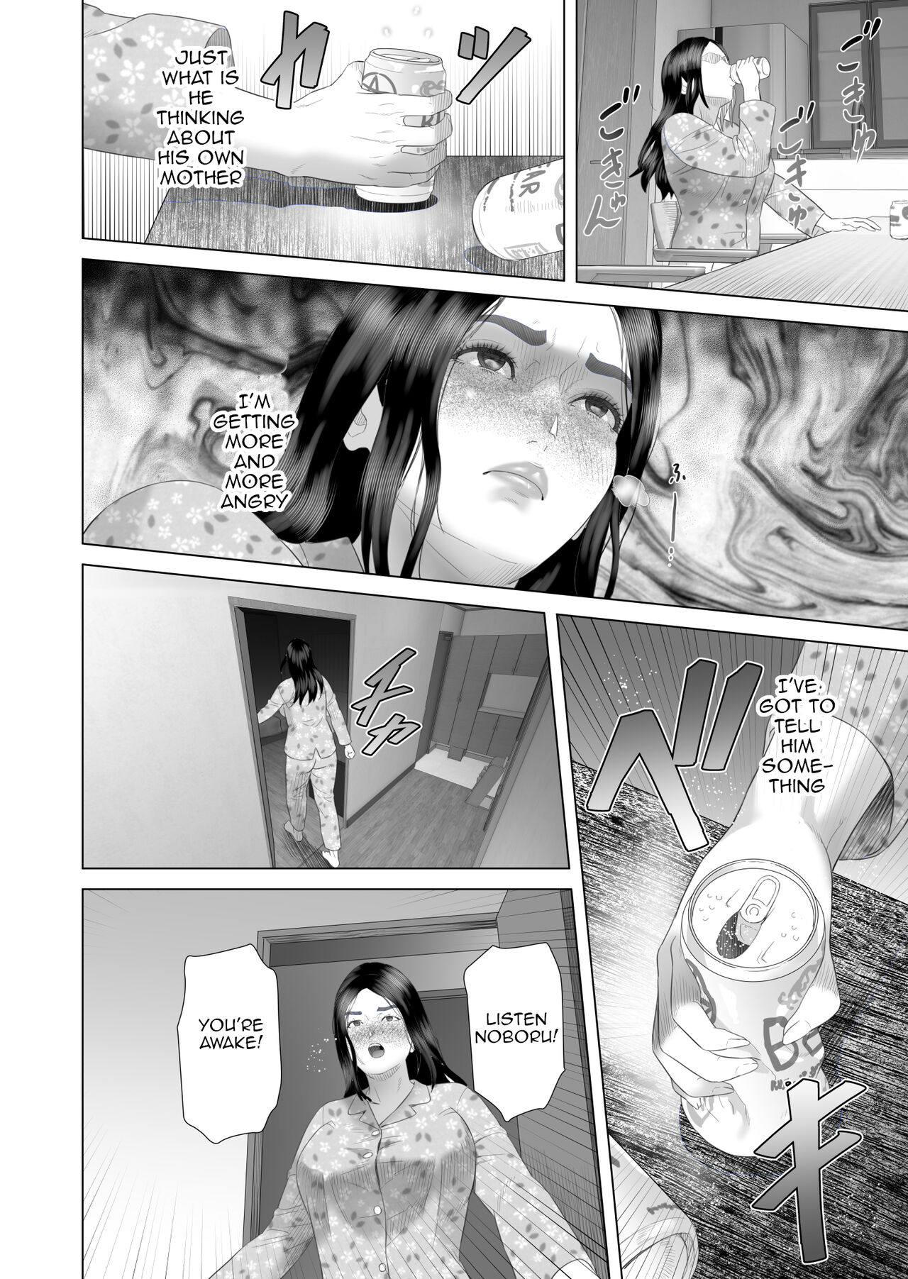 Kinjo Yuuwaku Boku ga Okaa-san to Konna Koto ni Nacchau Hanashi 4 ~Oshioki hen~|Neighborhood Seduction The Story About How I Came To Be Like This With My Mother 4 - Punishment Volume page 4 full