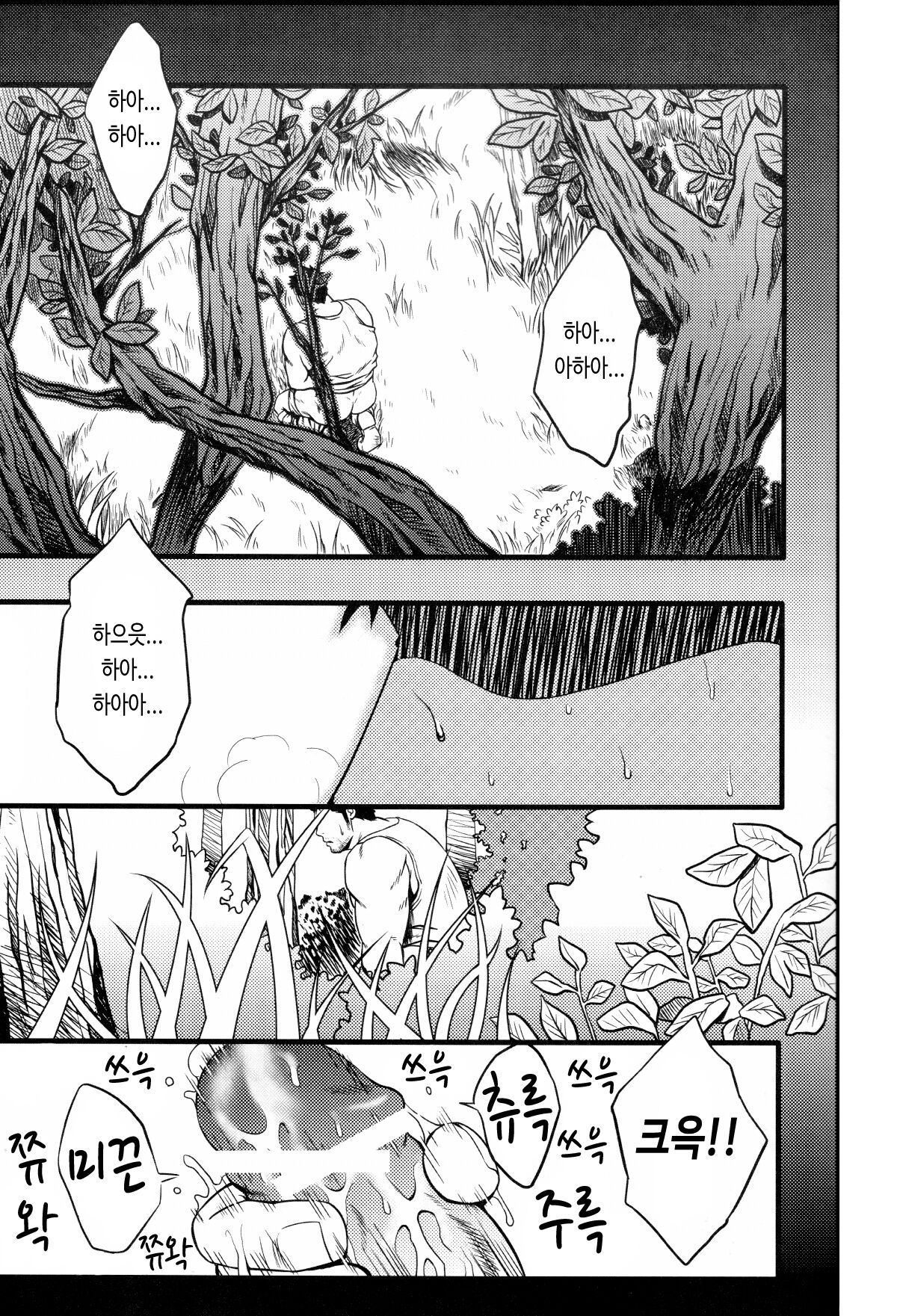 YELLOW OVER DRIVE page 4 full
